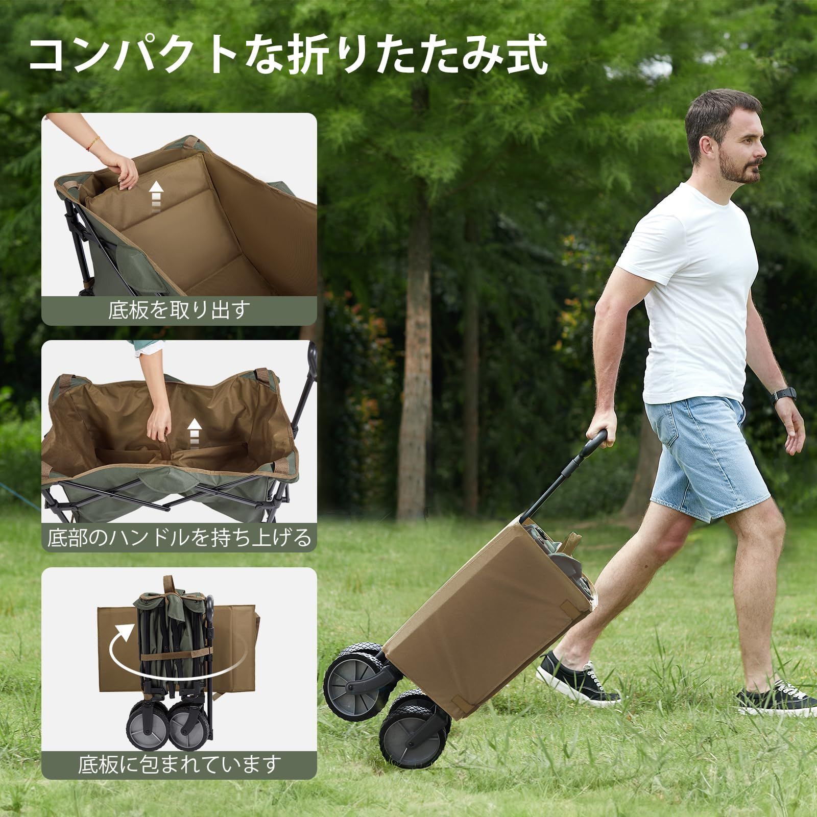 グリーン キャリーワゴン