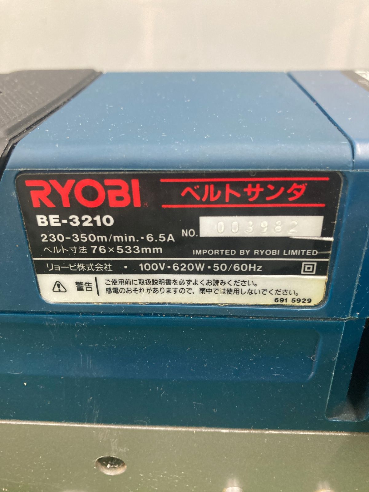 IT4QH95YM546
