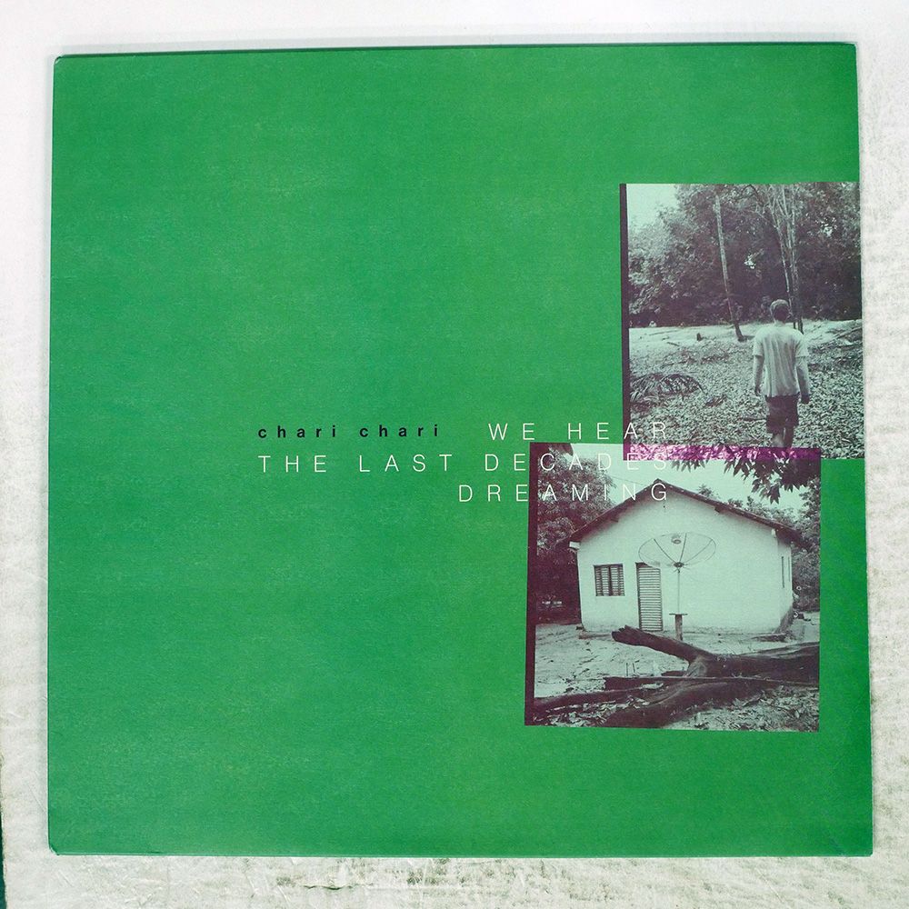 ポルトガル盤 CHARI CHARI/WE HEAR THE LAST DECADES DREAMING