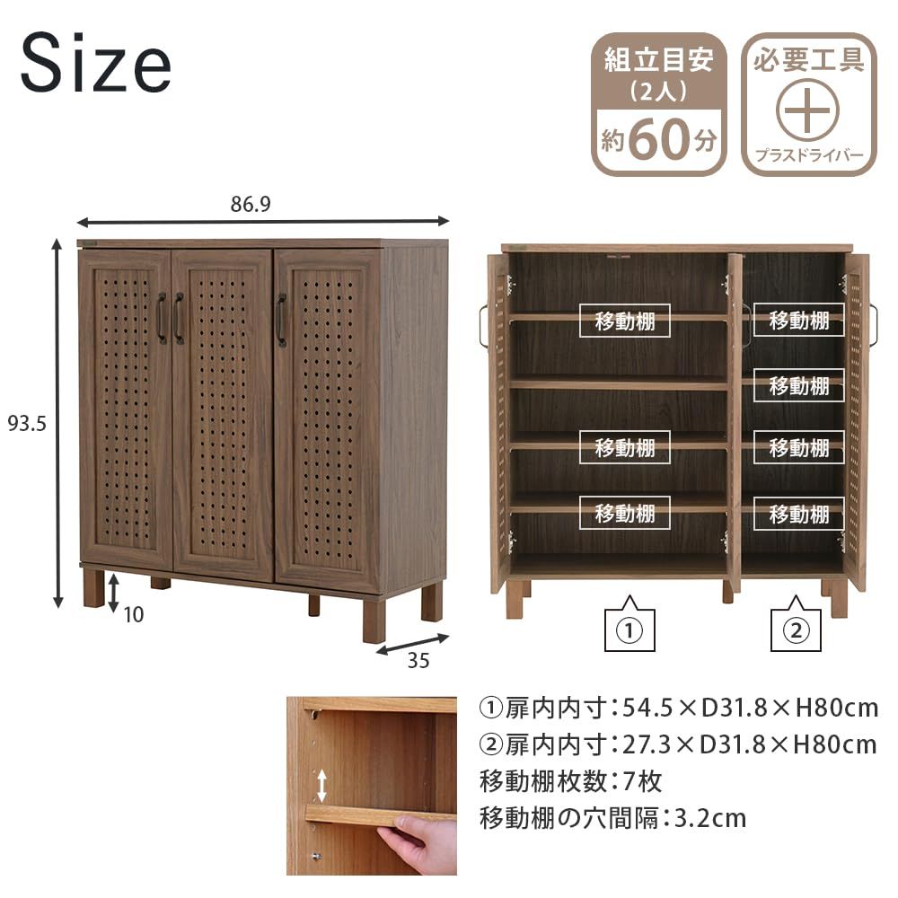 佐藤産業 GENKA シューズボックス 下駄箱 ロータイプ 幅87cm 奥行35cm 高さ93.5cm ブラウン 通気性 可動棚 15 20足収納 GK95-90 BR