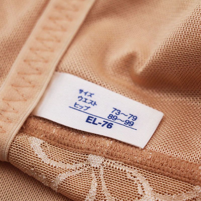 マルコ補正下着サクラコモンベージュ ハイウエストショートガードル EL