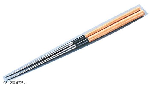 坂源 純チタン盛箸 180mm