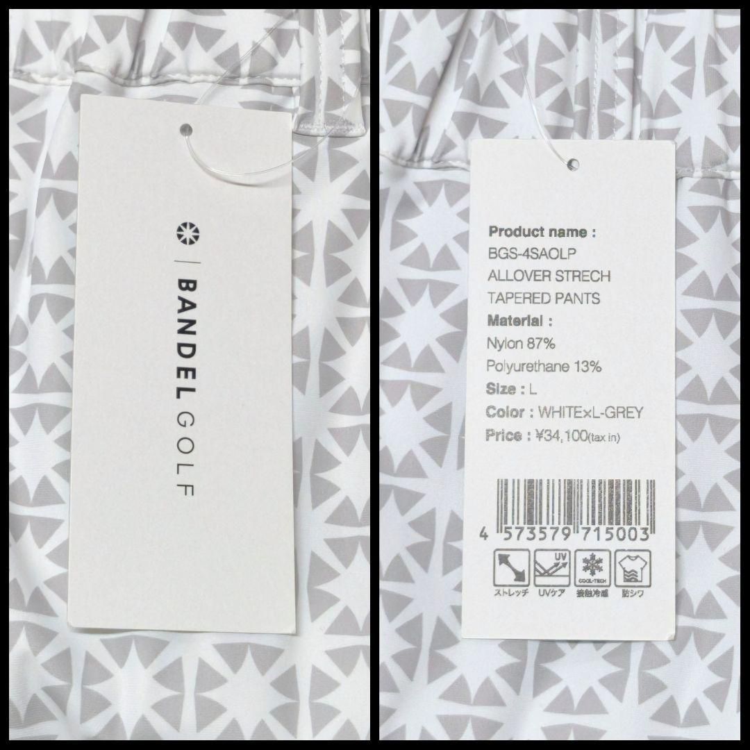 【極美品】 BANDEL GOLF 総柄 セットアップ モックネック パンツ 極美品】 BANDEL GOLF 総柄 セットアップ モックネック パンツ