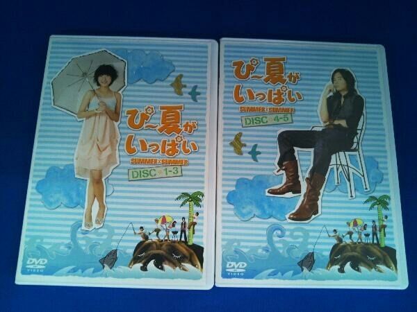 DVD ぴー夏がいっぱい DVD-BOX ジョセフ・チェン - メルカリ