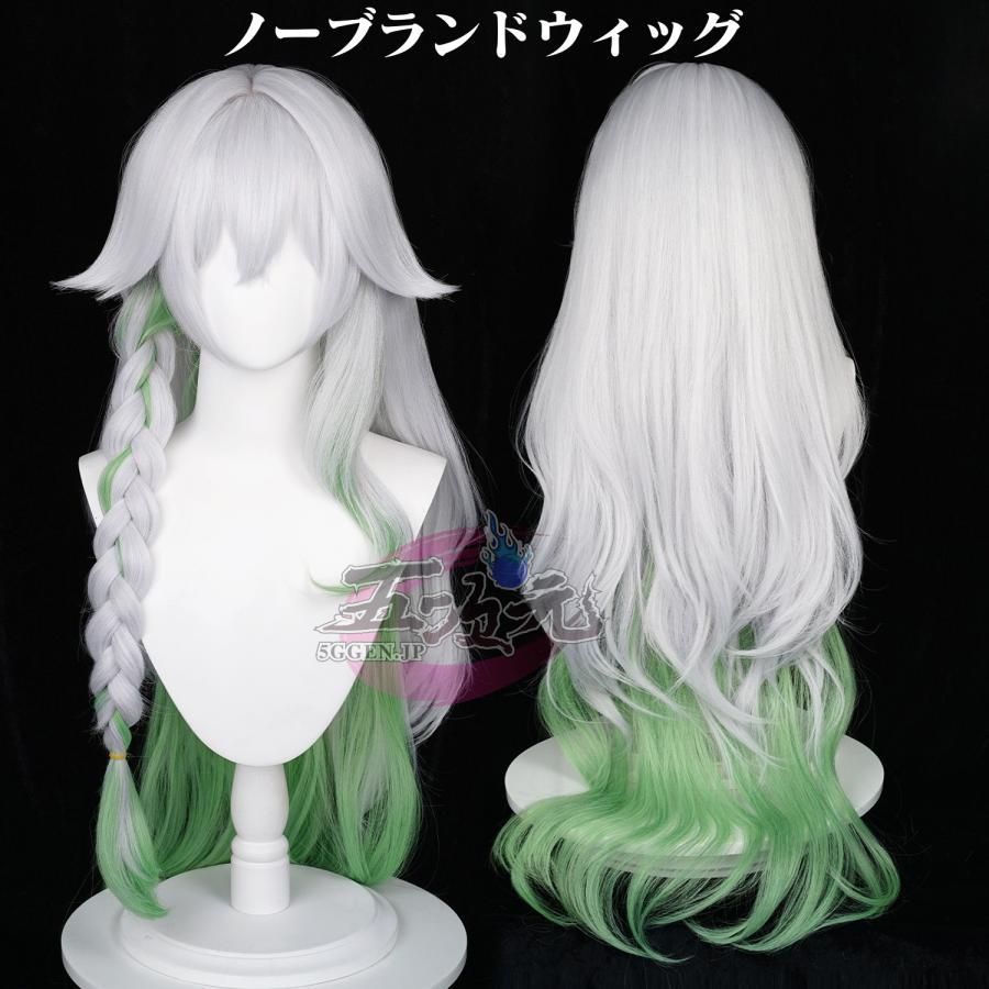 新発売 高品質 五次元 原神 コスプレ イネファ ウィッグ