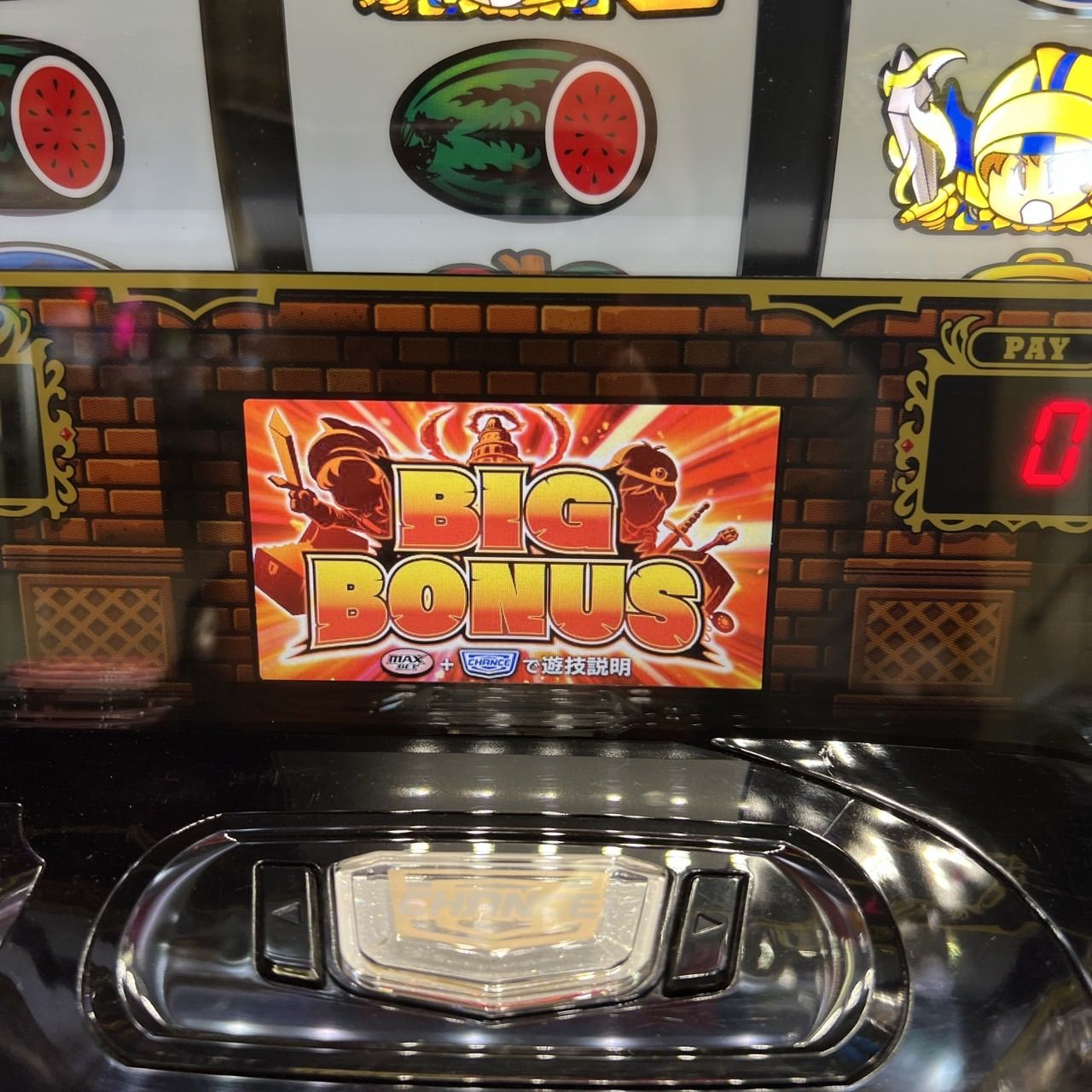 スマスロ 「ドルアーガの塔」送料無料 パチスロ実機 - メルカリ