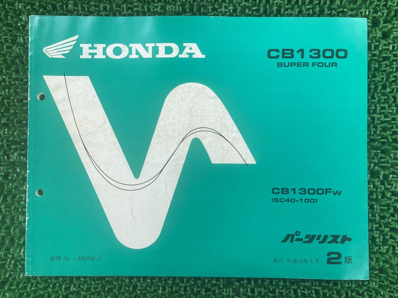 HONDA CB1300 SUPER FOUR サービスマニュアル パーツリスト CB1300SF SUPERFOUR パーツリスト 2版 ホンダ 正規 中古 バイク 整備書