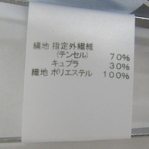 レリアン ブラウス シャツ トップス 長袖 プルオーバー 日本製