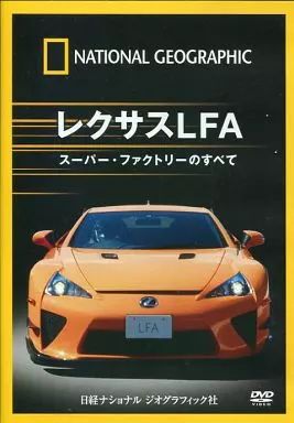 中古】その他DVD レクサスLFA スーパー・ファクトリーのすべて - メルカリ