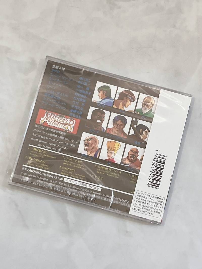 未開封品! ザ マスターズ ファイター ドラマCD COCC-14047 歌6曲入り!