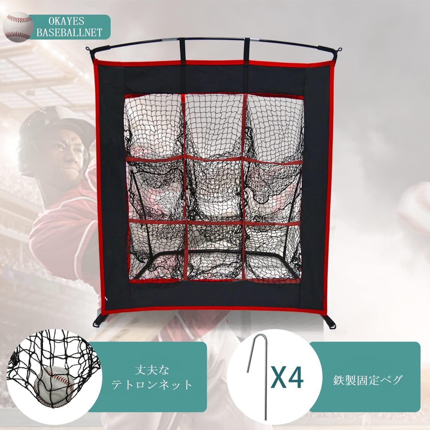 在庫セール 練習用