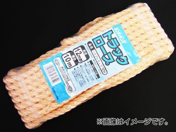 ハンディキング/HANDY KING トラックロープ ハイクレロープ 12mm×30m SKHR007