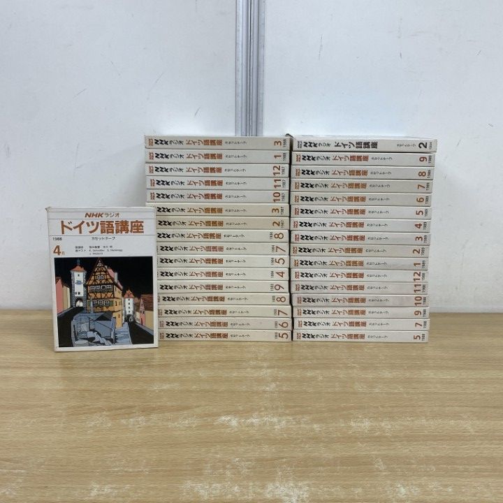 イタリア語講座 テキストとCD6巻セット 2025年最新】イタリア語講座 nhkの