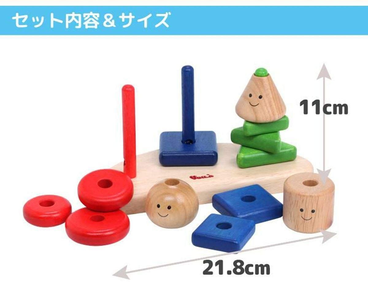 知育玩具 0歳 1歳 2歳 3歳 ランキング 木のおもちゃ 積み木 型はめ