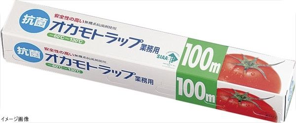 抗菌オカモトラップ業務用 幅３０cm ケース単位３０本入