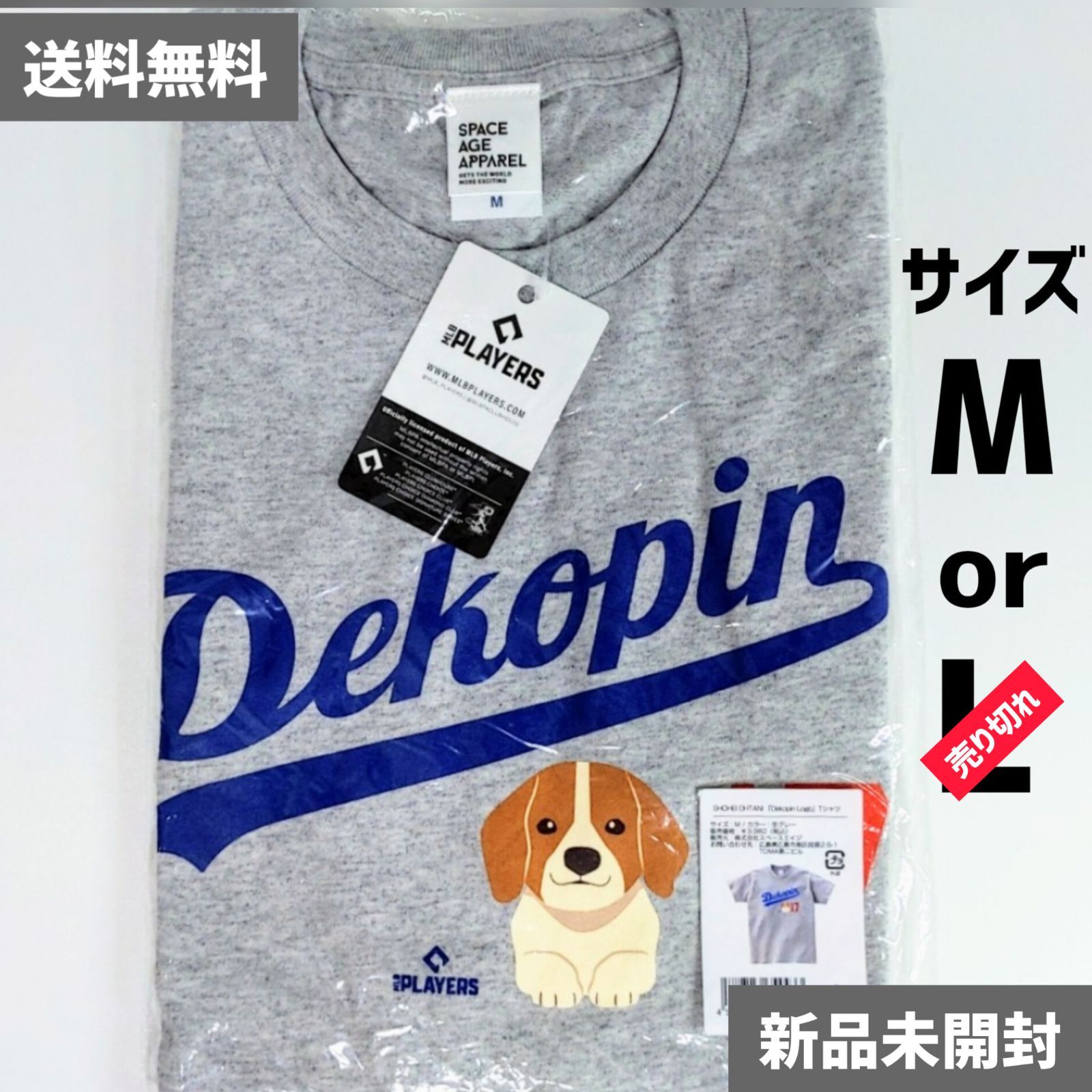 新品未開封』 正規品 SHOHEI OHTANI大谷翔平 Dekopinデコピン 公式T 