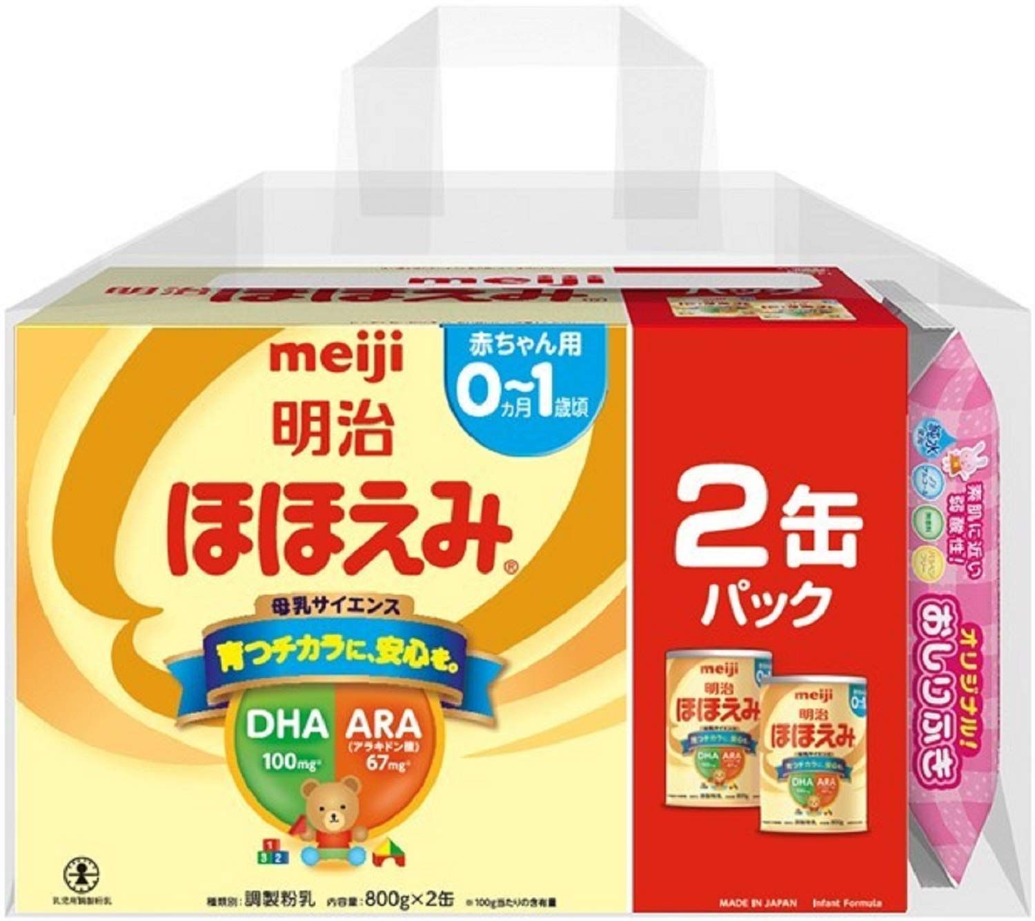明治 ほほえみ 2缶パック(景品付き) 800g×2缶 [0ヵ月~1歳頃の