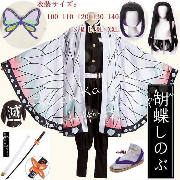 2025年最新】Yahoo!オークション -#パーマン2号の中古品・新品・未使用