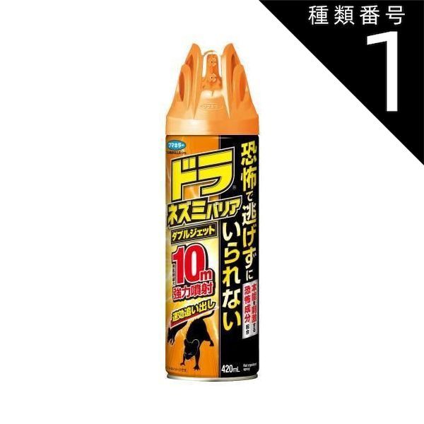 種類1 10個 まとめ買い フマキラー ドラ ネズミバリア ダブルジェット 420mL