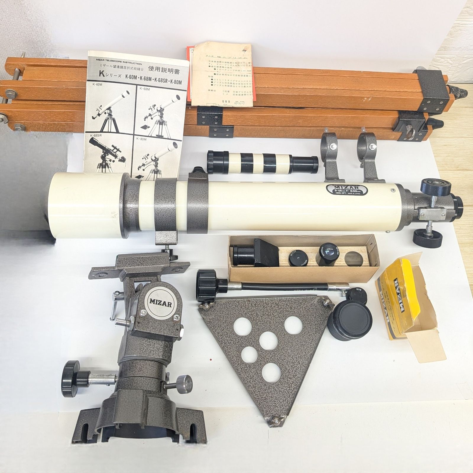 ミザール望遠鏡 D=68mm/F＝600mm 天体望遠鏡 鏡筒・レンズ 現状品