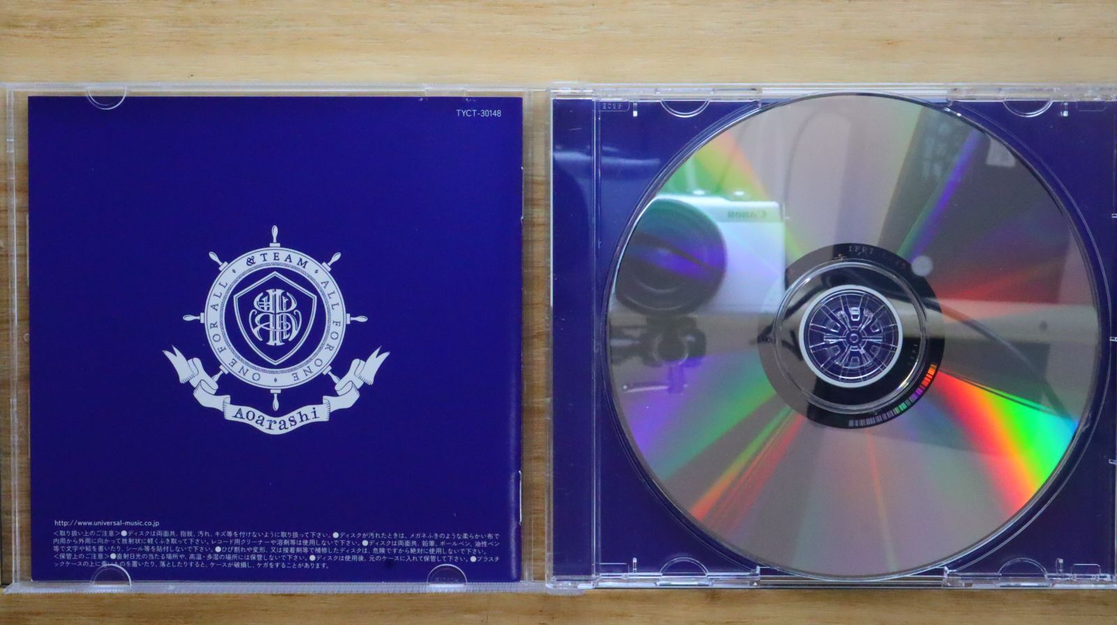 &amp;TEAM -  &amp;team エンティーム 青嵐 未使用品 10枚 シリアル 国内盤CD☆エンティーム/＆TEAM□ 青嵐 (Aoarashi) (通常盤