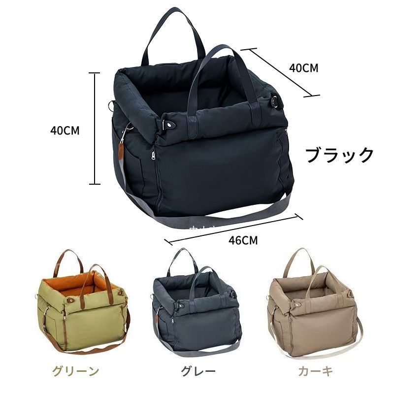 インサイト ZE4/ZE2/ZE1ペットキャリーバッグ 車載対応 手提げ