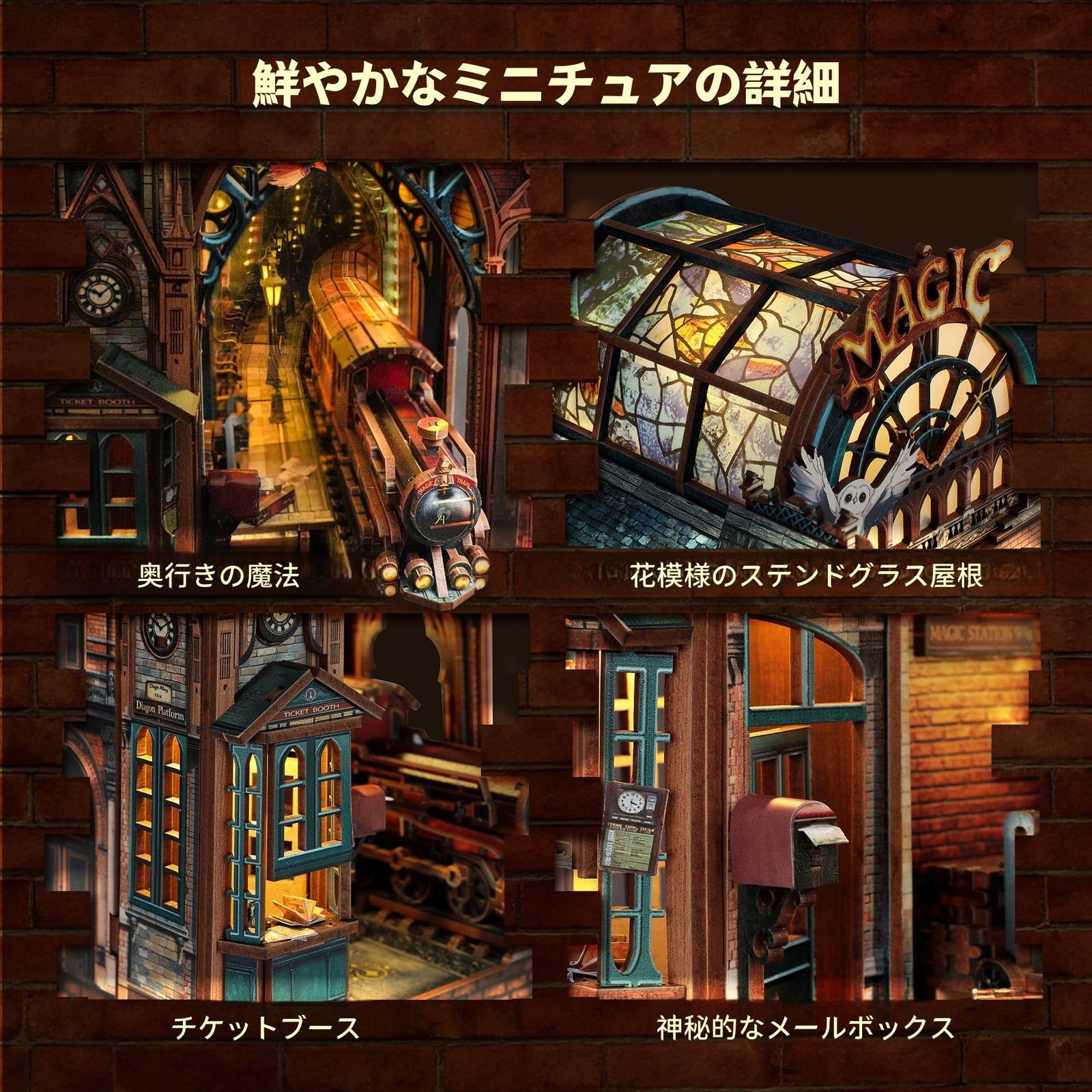 LEDライト付き 本棚入れ