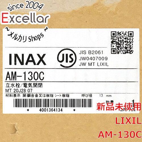 bn 18 LIXIL INAX 自動水栓 節水泡沫式 AM-130C