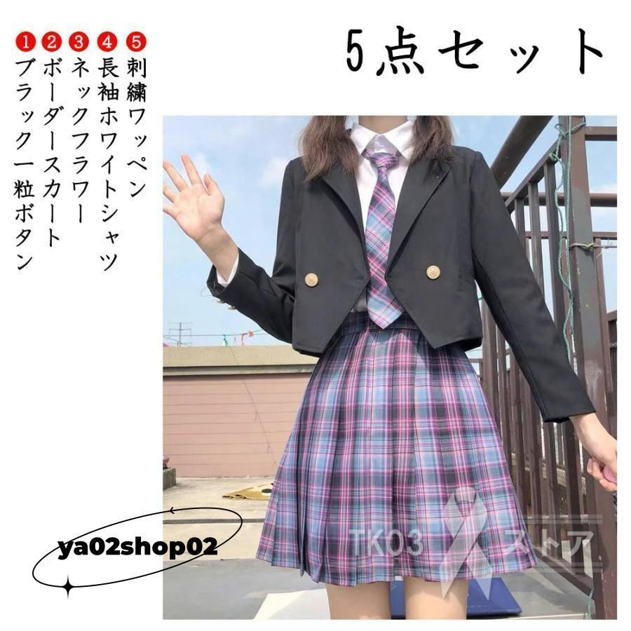卒業式 服 JK 女子 5点セット スーツ 袴 160 小学校 女の子 入学