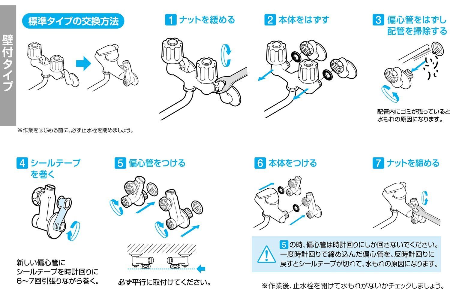 キッチン用 ツーバルブ混合栓 ハンドル式 上向き 壁付き CK211-13 【スッキリ】 