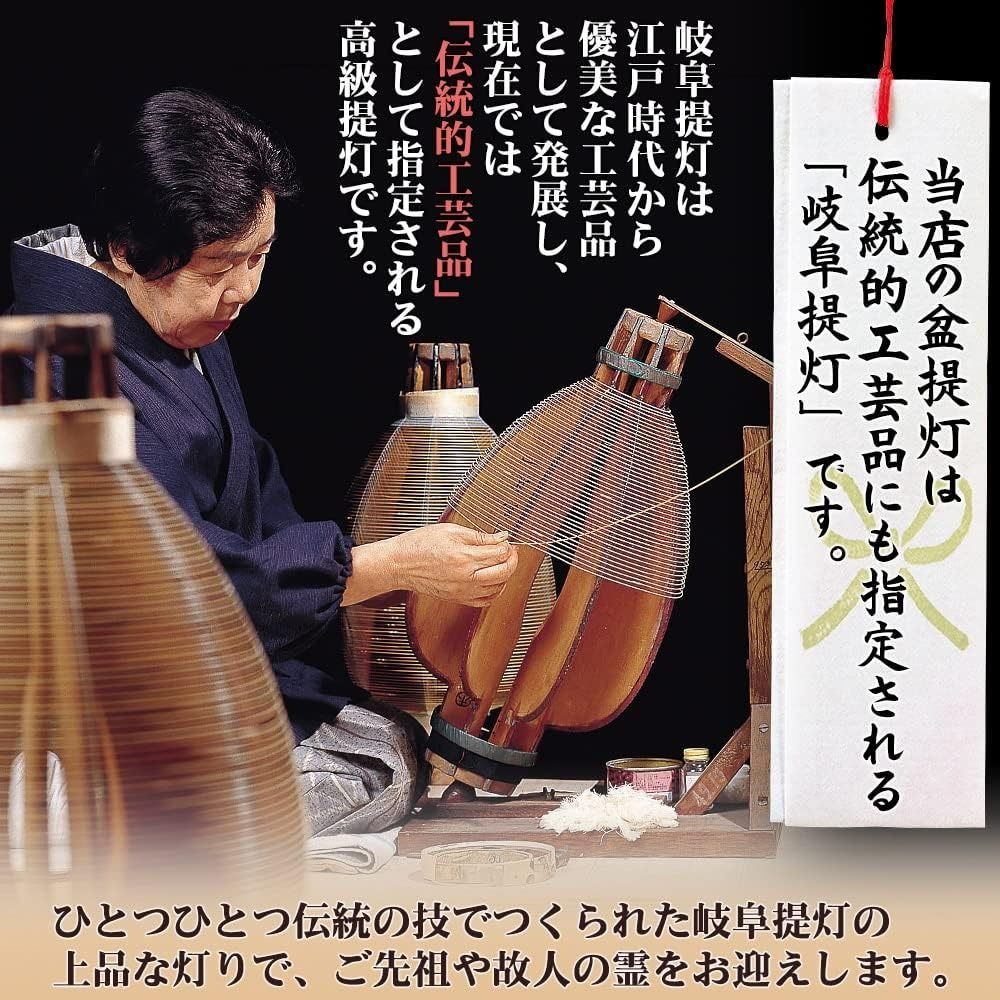 仏壇屋 滝田商店 【盆提灯・お盆用品】 初盆セット 新盆セット 回転行灯 「岩倉」一対 ５点セット◇ 初盆飾り・新盆飾り・お盆 飾り・初盆(新盆)のお飾りに必要なセットです。【滝田商店発行 証明書付】 メルカリ