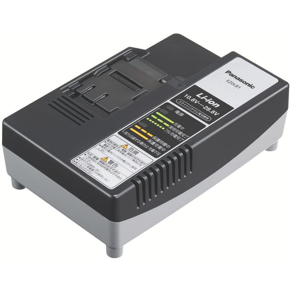 パナソニック 充電器 スライド式リチウムイオン用 10.8V 14.4V 18V 21.6V 28.8V対応 急速充電器 EZ0L81 [3)充電器] [リチウムイオン電池 専用急速充電器(スライド式)]