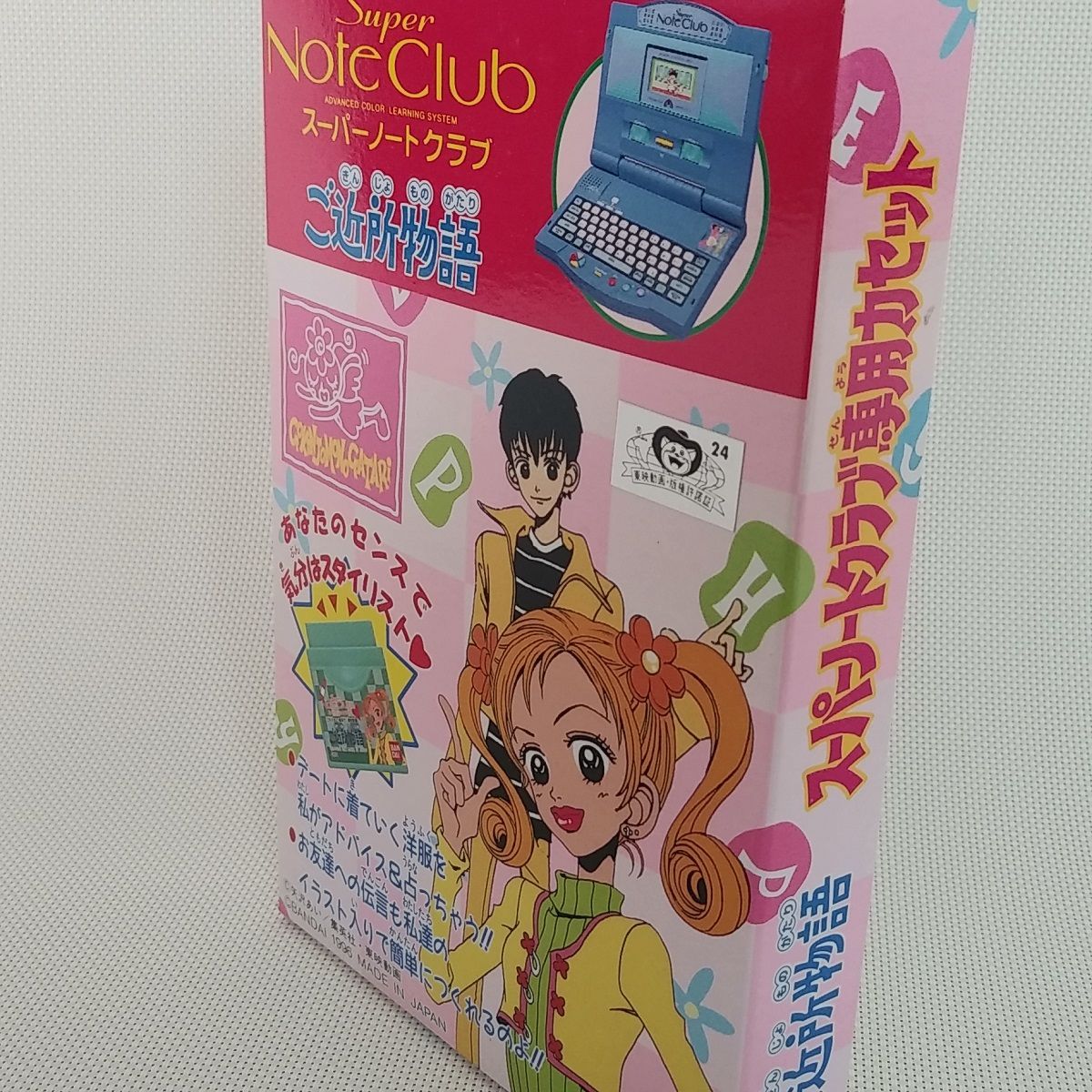 新品 バンダイ スーパーノートクラブ専用カセット ご近所物語 - メルカリ