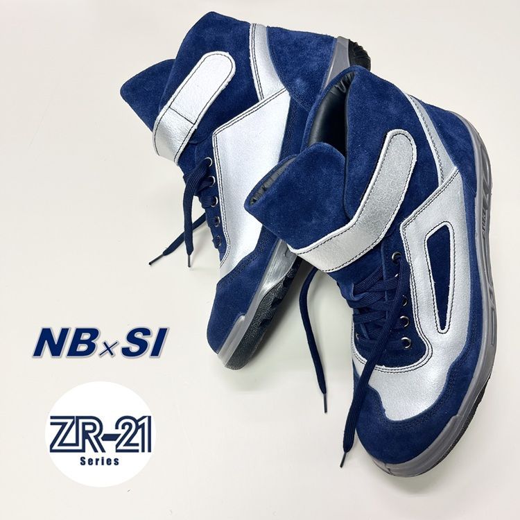 数社 青木産業 ATENEOアテネオ ZR-21シリーズ 安全靴 ZR21N|SILVER ネイビー×シルバー 本革JISベロア革 シルバー表革使用 ZR21