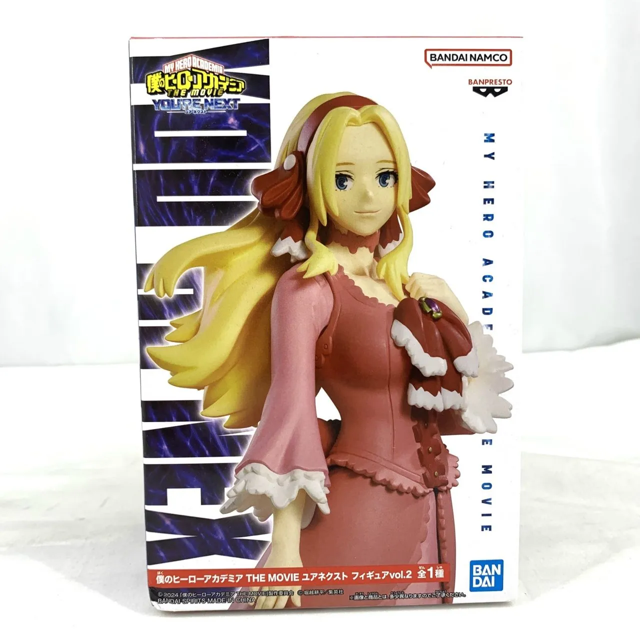 2025年最新】僕のヒーローアカデミア THE MOVIE ユアネクスト