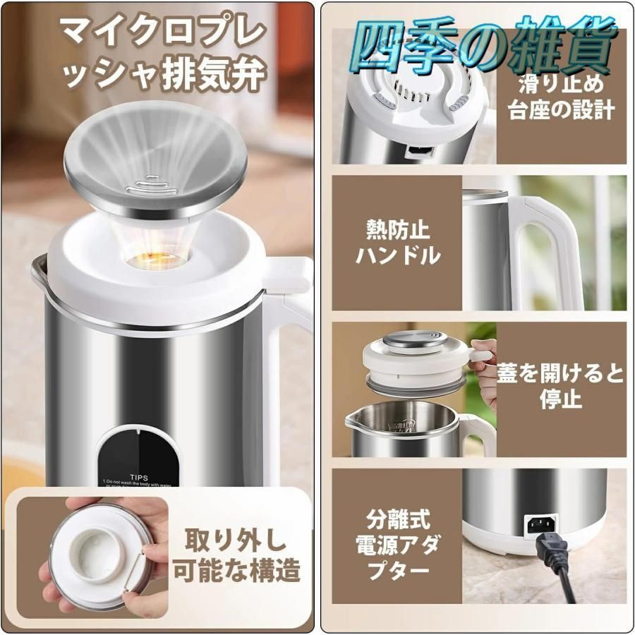 ジューサーミキサー