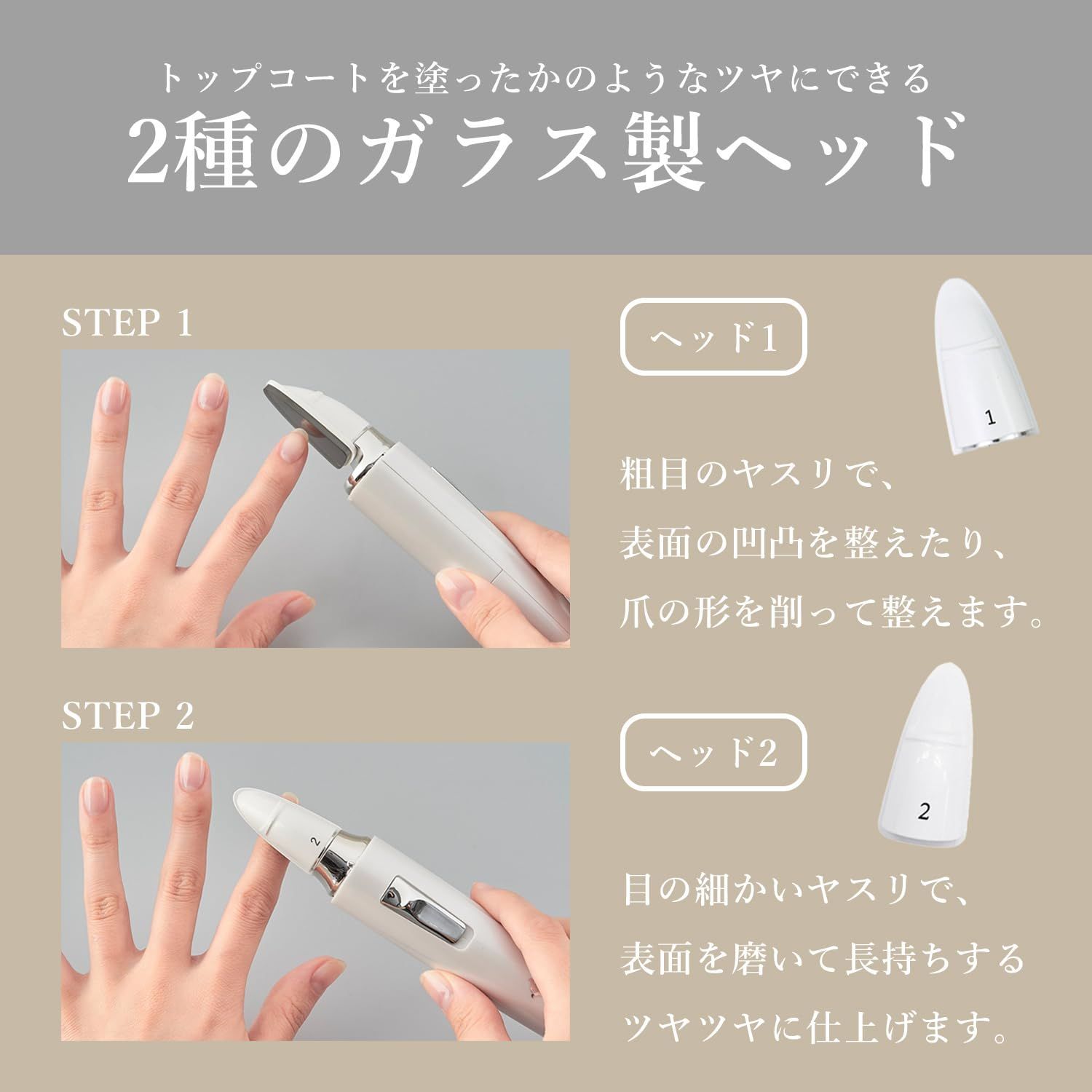 楽天市場】爪みがき 爪磨き ガラス製 シャイン ネイル shine