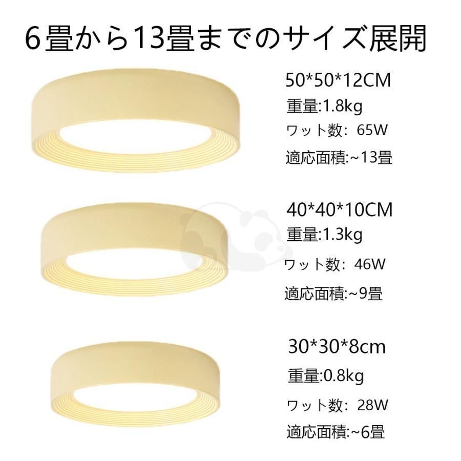 照明器具 寝室