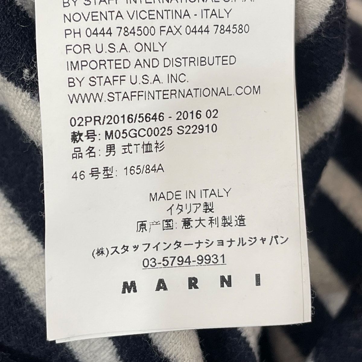 MARNI(マルニ) 長袖セーター サイズ46 L レディース - 白×黒 ボーダー/ダメージ加工 - メルカリ