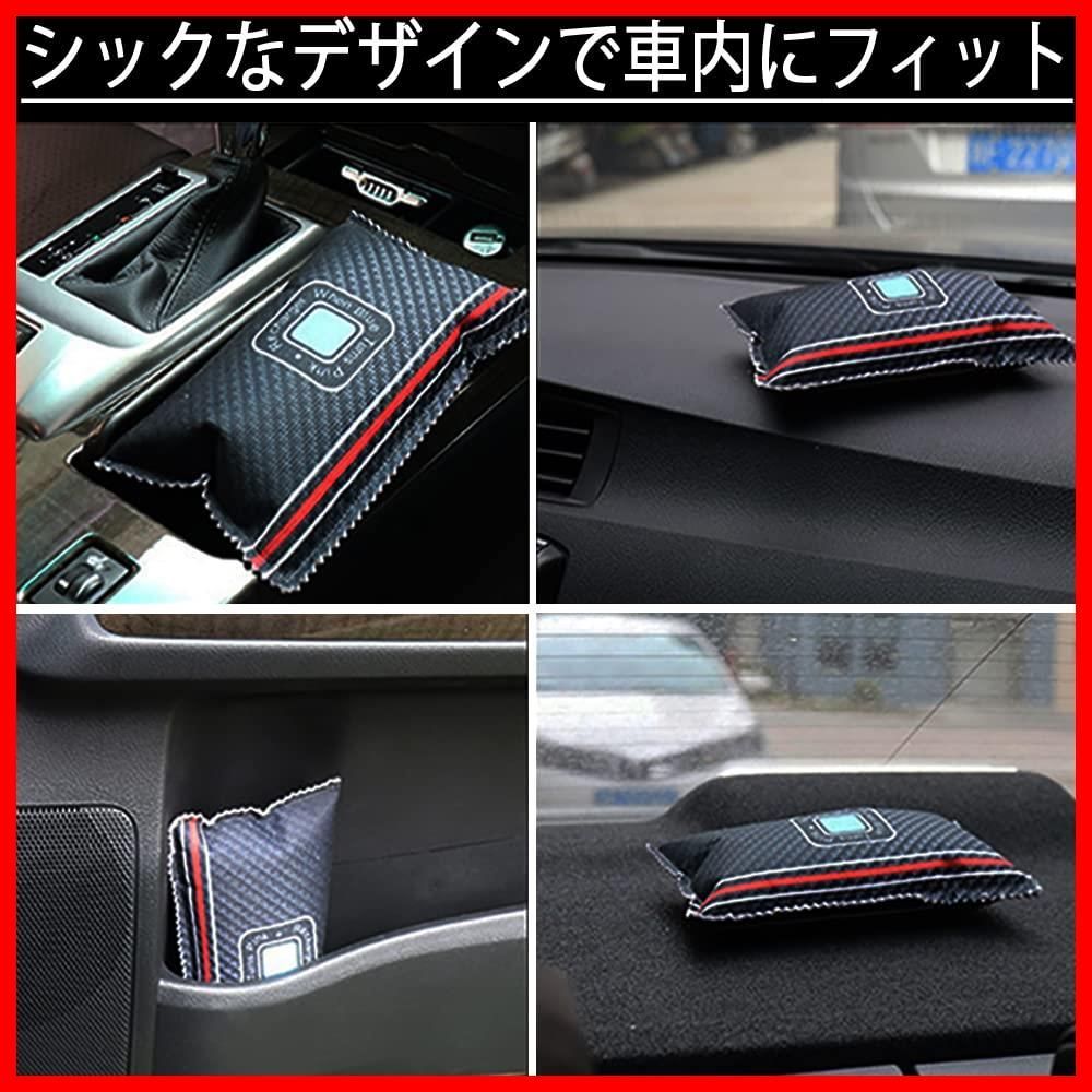 湿気対策 湿気を抑えて車内を快適に保つ