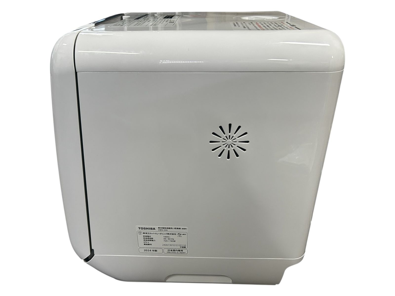 □ TOSHIBA 東芝 電気食器洗い乾燥機 DWS-33A 家庭用 2024年製