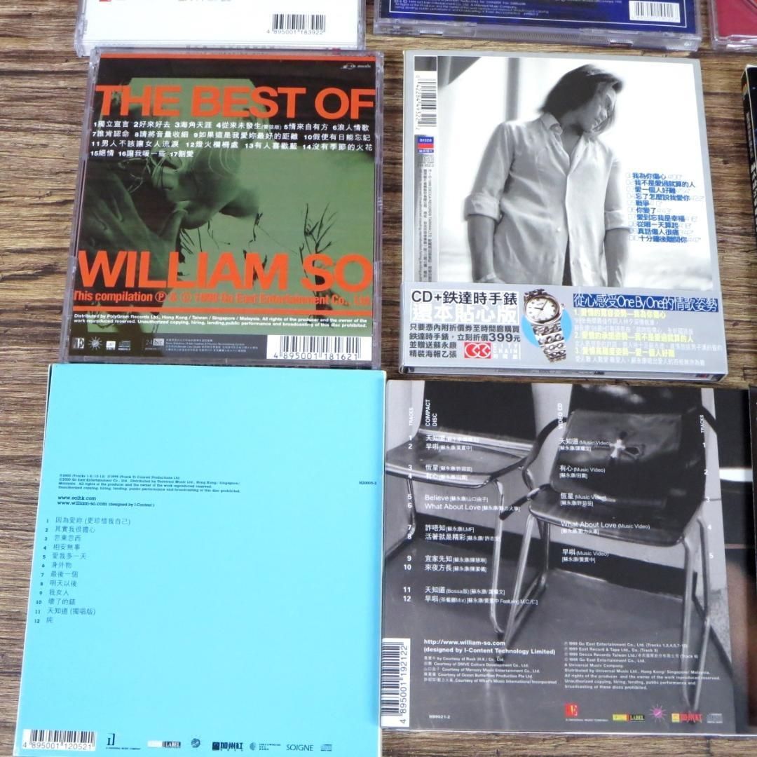◇蘇永康(ウィリアム・ソー)香港版 台湾版CD VCD 大量セット