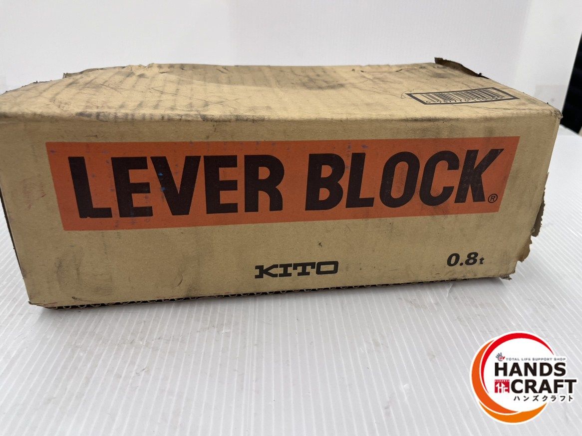 KITO キトー レバーブロック LB008 定格荷重0.8t 揚程1.5m ♥ 保管品 外箱ダメージ有