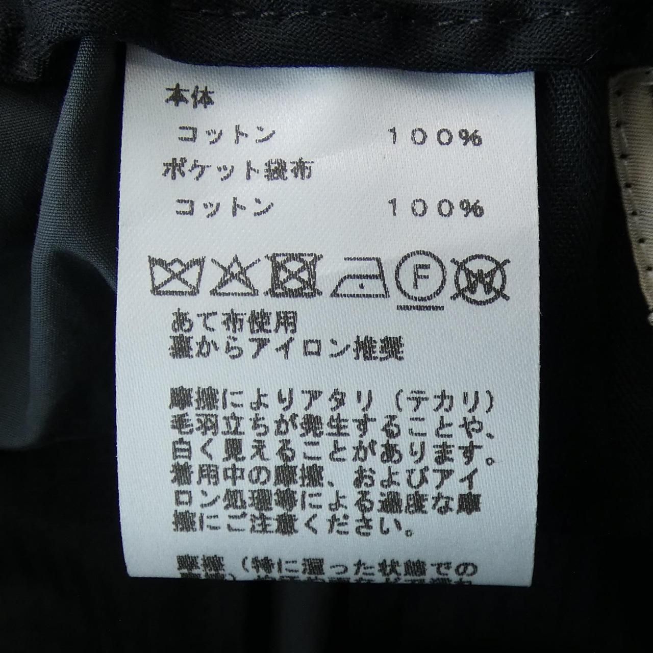 サンジェルマン パンツ