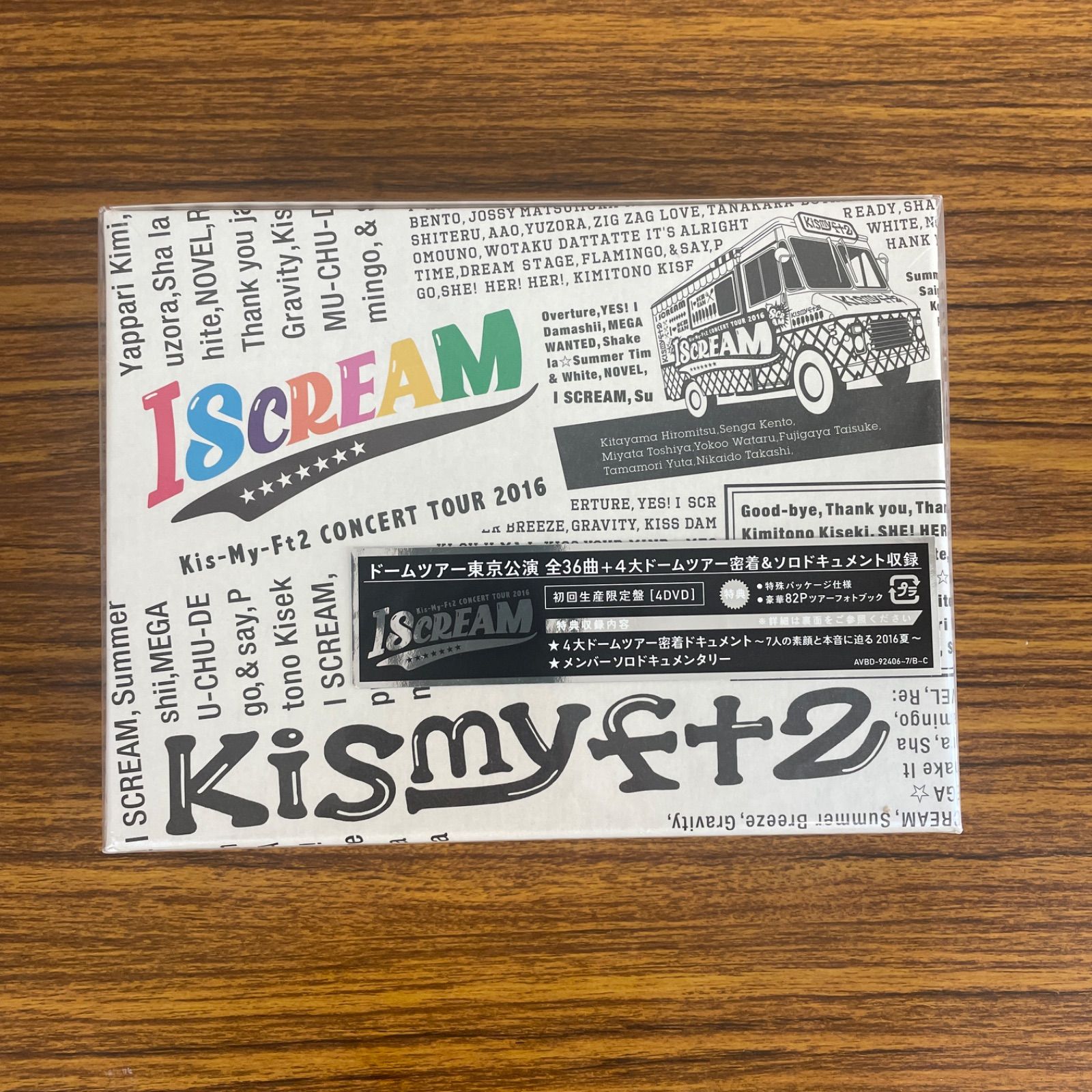 CONCERT TOUR 2016 I SCREAM（初回生産限定盤） DVD Kis-My-Ft2