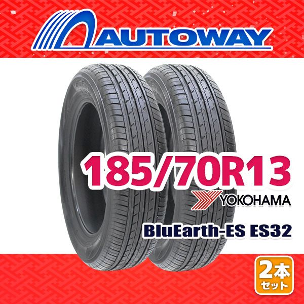 AUTOWAY 185|70R13 サマータイヤ YOKOHAMA BluEarth-ES ES32 ES32B 13インチ 2本セット 夏タイヤ オートウェイ