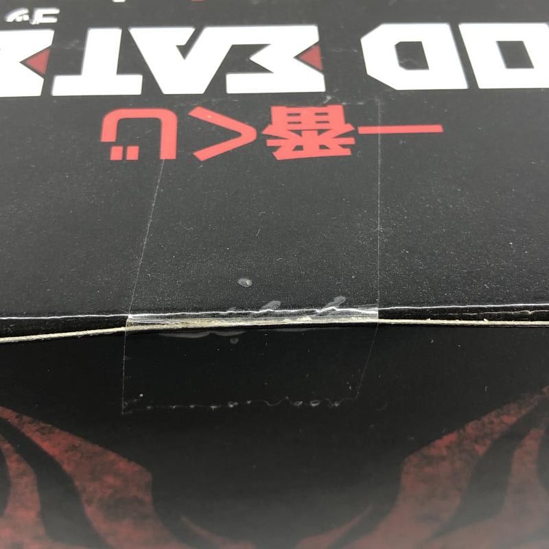 中古】バンダイ 一番くじ ゴッドイーター from the TV Animation