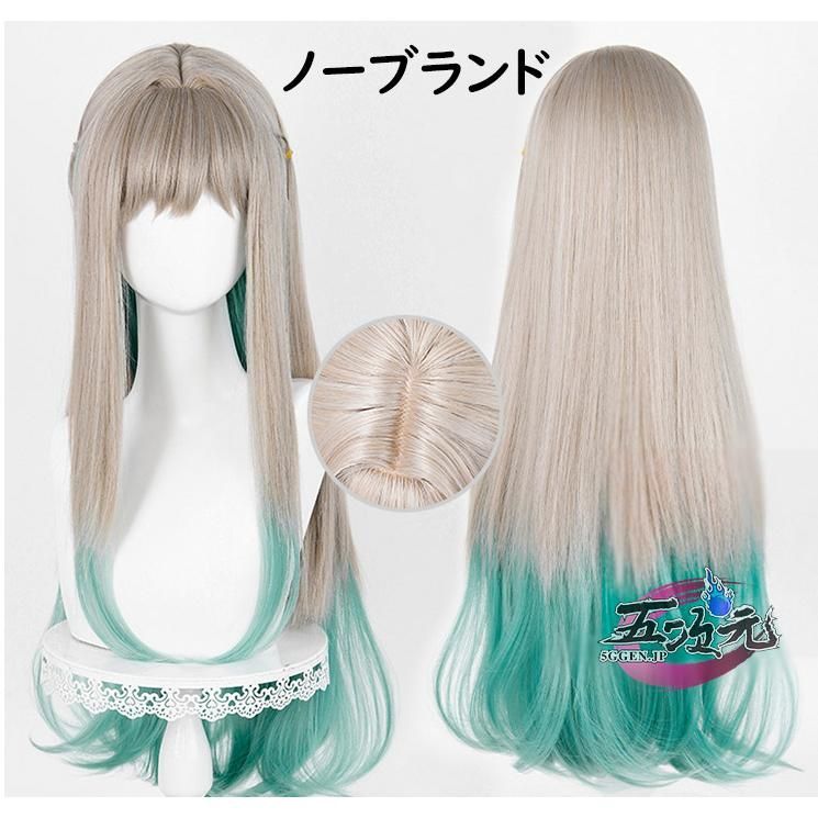 【中古品】地縛少年花子くん 八尋寧々 コスプレセット 五次元 地縛少年花子くん 八尋 寧々 やしろ ねね コスプレ 制服