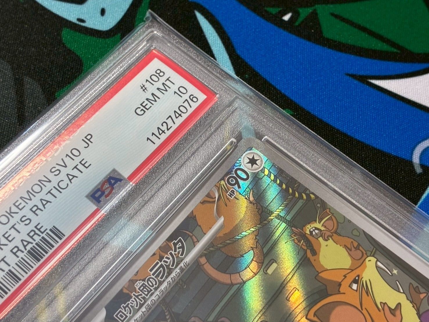 PSA10】 ロケット団のラッタ AR SV10 108/098 ② - メルカリ