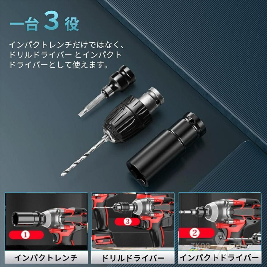 バッテリー*1 自動停止モー